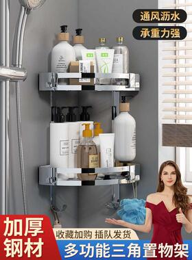 收纳壁挂架用品置转角2层打浴室物式不锈钢免墙上卫生间架of9d304