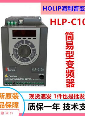 变频器HLP-C10001D543三相380V1.5W变频器