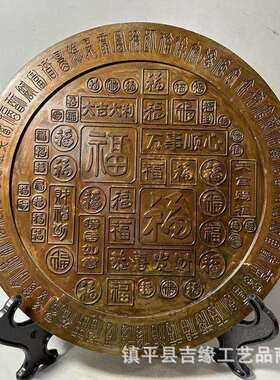 福摆件古铜色金大家号浮雕动物福字盘居玄NZB关装合百饰摆件桌面2