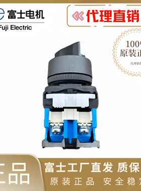日本富士短柄选择开关AR22PR-210B 211B 311B 120B 322B 122B
