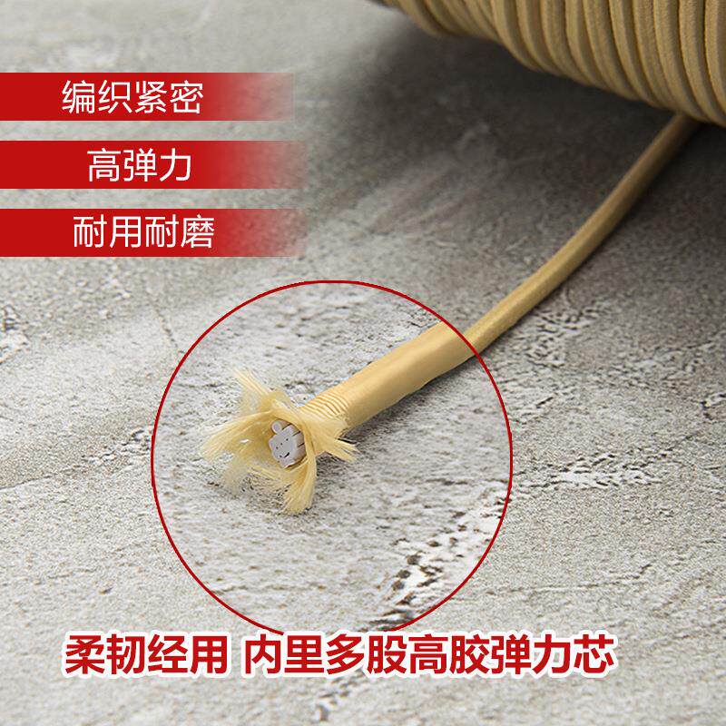 厂家直销乳胶弹力绳高弹牛筋绳橡筋皮筋圆形松紧绳松紧带