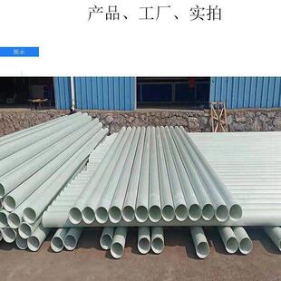 DB-BWFRP电缆管市政道路改造地埋式通信保护管拉挤管玻璃钢电力管