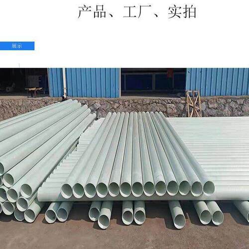 DB-BWFRP电缆管市政道路改造地埋式通信保护管拉挤管玻璃钢电力管