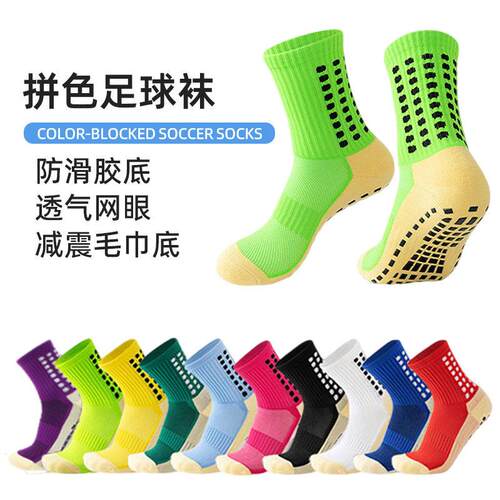 3/6/10 Pairs Football Gripsocks - Breathable Cushioned Socks