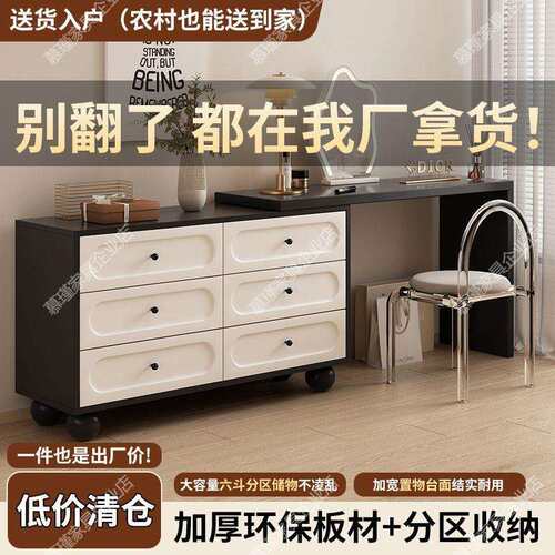 法式梳妆台化妆台斗柜一体主卧收纳柜奶油风书桌新款可伸缩化妆桌