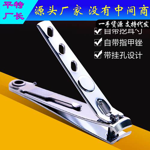 Portable Home Nail Clipper, Stainless Steel Round Handle Nai