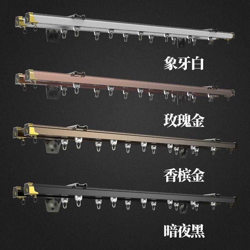 u型窗帘轨道直轨静音铝合金滑轮双滑道飘窗滑轨黑色窗帘杆L型导轨