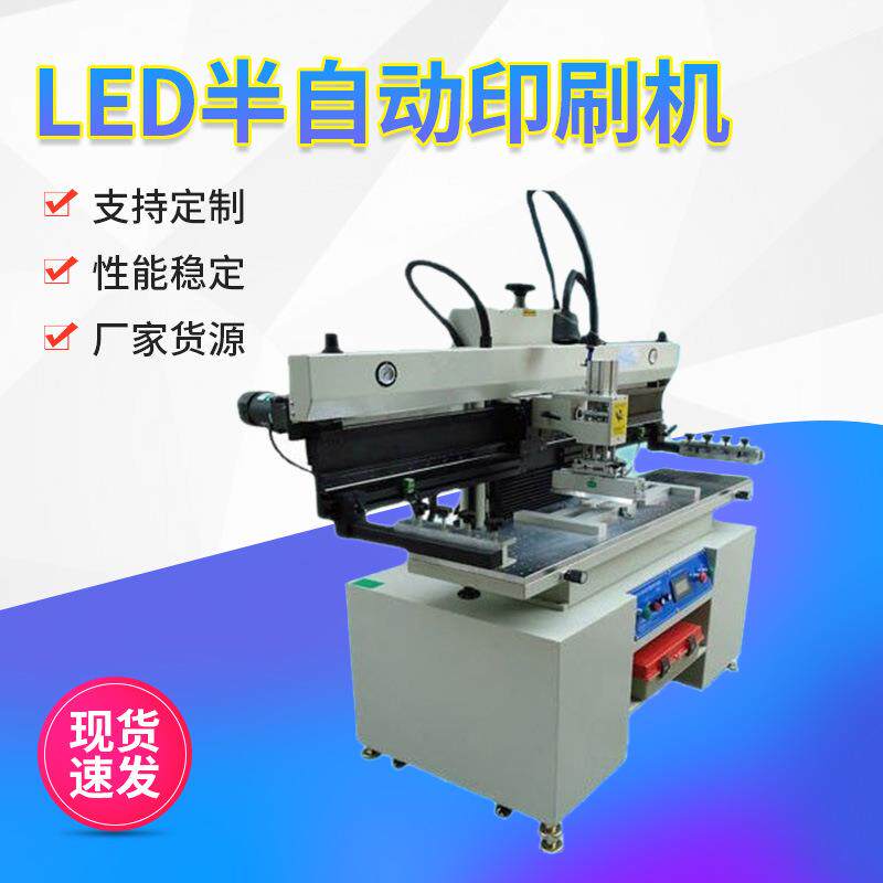 LED贴片机半自动印刷机厂家SMT接驳台上下板机双轨接驳台烤箱