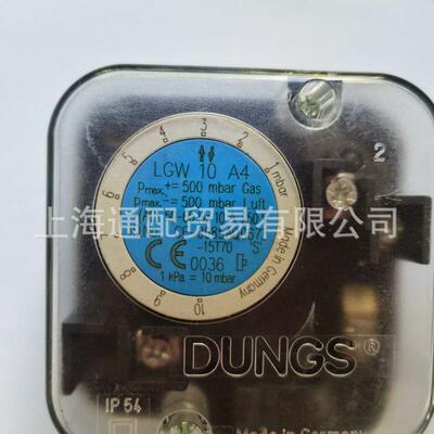 DUNGS冬斯压力开关 LGW10A4