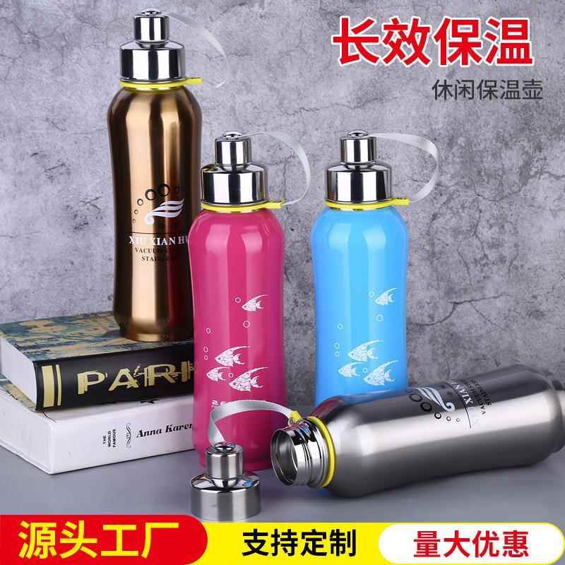 创意不锈钢保温杯时尚可携式情侣户外运动水杯冷暖简约通用小口通