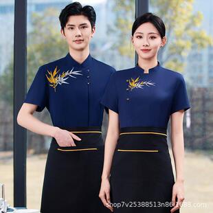 高端中式餐饮服务员工作服女夏季款短袖酒店茶楼前厅火锅饭店工衣