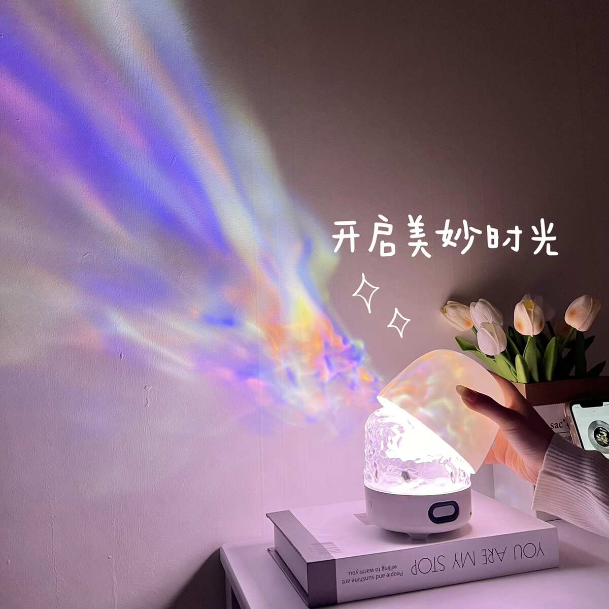 优选【带音响水纹灯】落日投影氛围装饰灯卧室客厅少女心直播背景