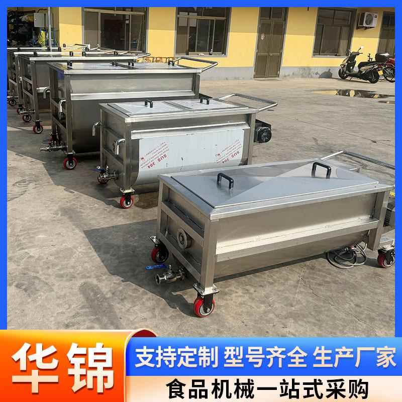 香菇牛肉酱搅拌料车变频调速酱料馅料搅拌料车冷却加热多功能型