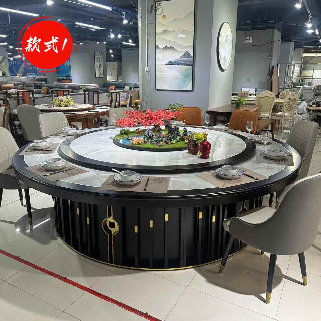 实木电动餐桌大圆桌新中式岩板餐桌自动转盘火锅桌酒店会所民宿