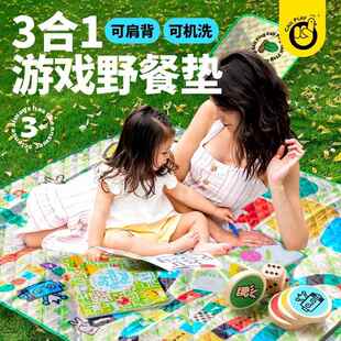 科答鸭野餐垫防潮垫加大加厚春游户外露营飞行棋垫三合一游戏地垫