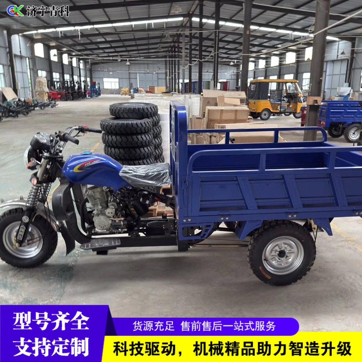 农用步汽油摩托三轮车货物装载运输车山地爬坡载重摩托三轮车