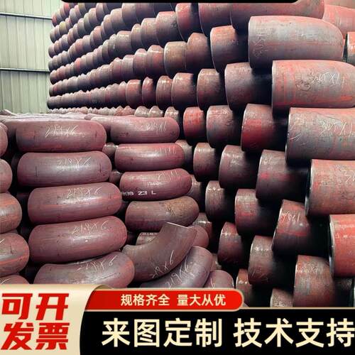 碳钢无缝弯头90度180度大口径焊接直缝冲压对焊高压20G锅炉管件