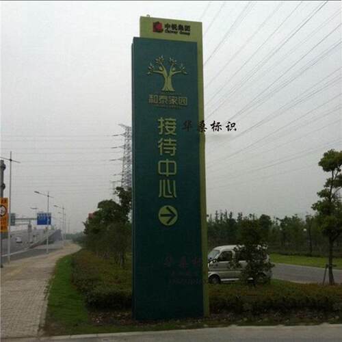 设计户外大型不锈钢精神堡垒制作宣传栏 立牌 指示牌 风向牌厂家