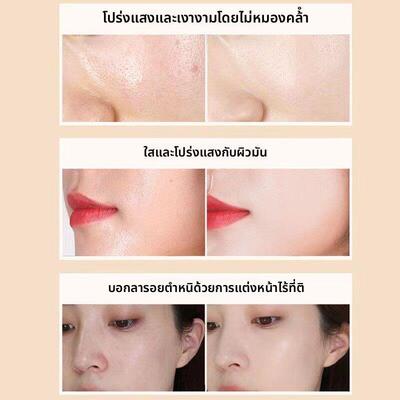 Primer insulates oil Control, cloaks pores and brightens