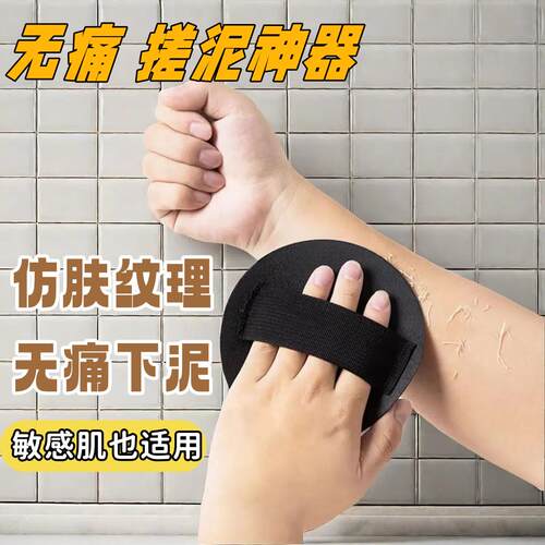 Authentic Exfoliating Bath Wonder - Durable Exfoliating Mitt