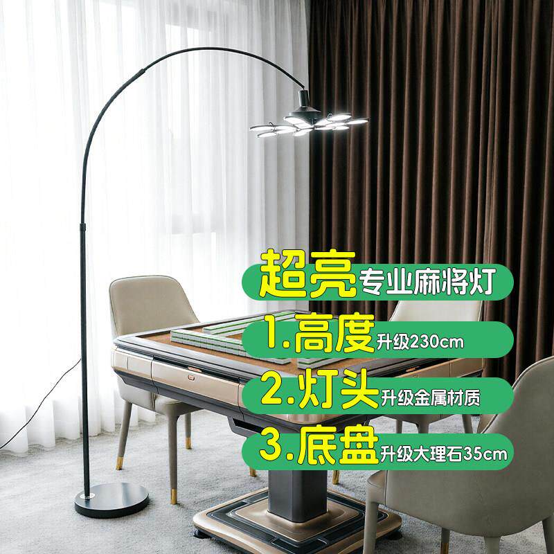 打麻将专用灯落地灯棋牌室麻雀馆led补光灯桌机照明钓鱼灯超高亮