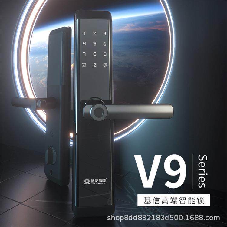 VV9半动指纹密码智能锁防I感应电子卡家C用自安全盗只能门锁