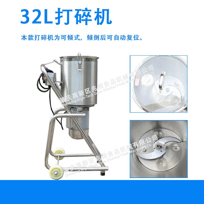 果浆打泥机切碎机西红柿奶打浆机奶酪芝EUQ士搅拌菜机蔬油乳化