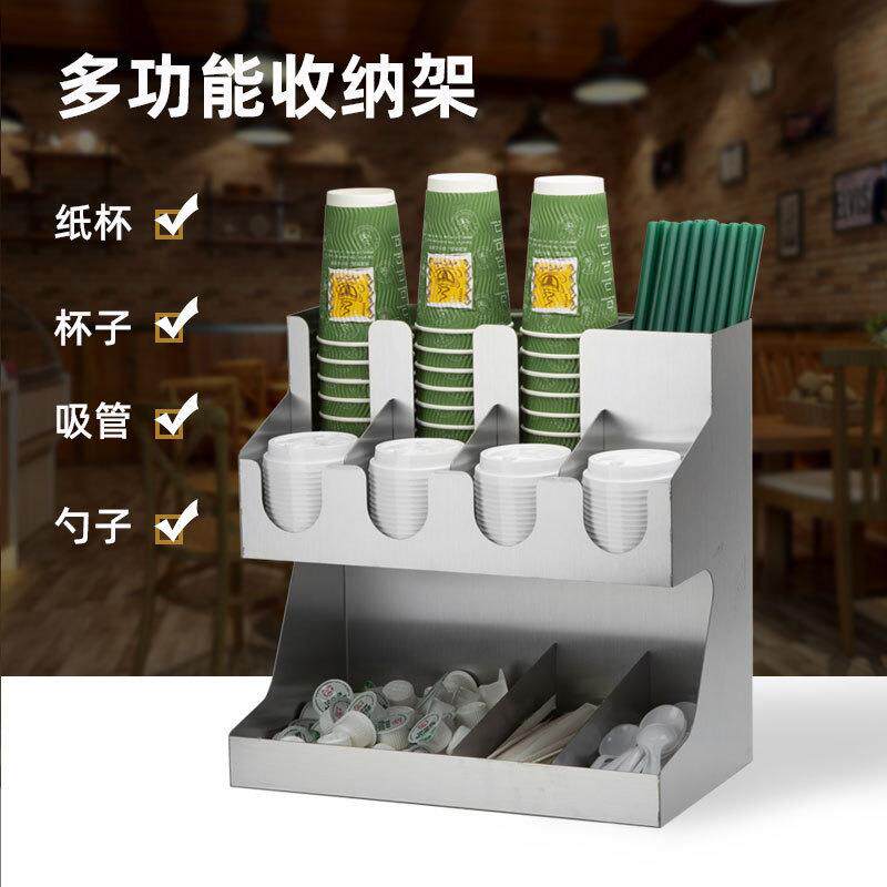 不锈钢置物架取杯器咖啡奶茶冷饮店吧台商用纸杯架商用收纳架