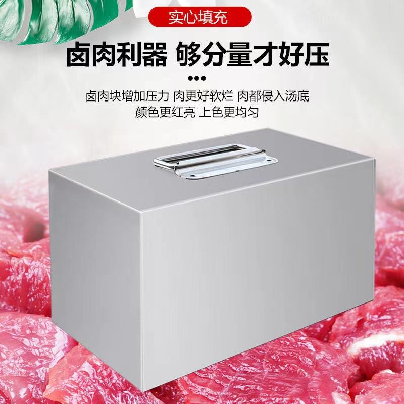 不锈钢熟食压肉块卤肉煮肉牛羊猪肉专用压肉块卤煮桶不锈钢压肉块