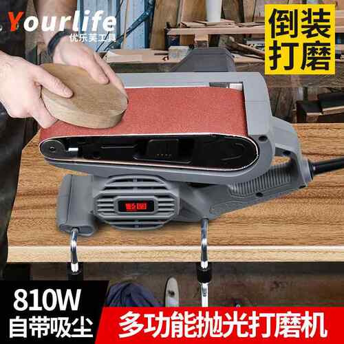砂带机砂带磨机手提式带机打家457x75用倒装台式工磨光机平砂木面