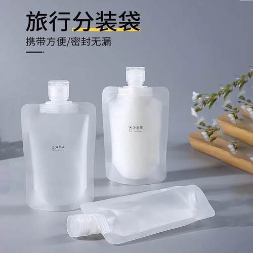Travel-sized transparent refill pouches for shower gel, sham