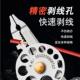 键牌 电工剥线钳扒皮剪线多功能万用工业级分线断线转盘剥线钳