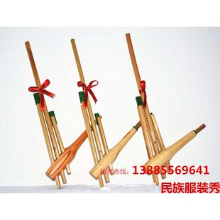 贵州苗族芦笙民族手工竹制乐器舞台演出道具芦笙6管大小号芦笙