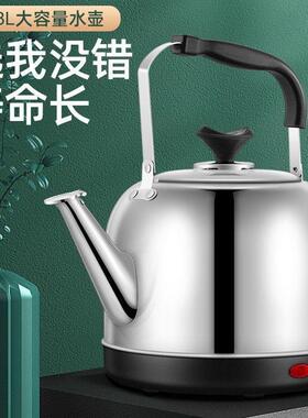 304不锈钢电热水壶大容量烧水壶保温一体电水壶自动断电家用