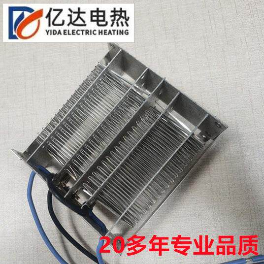 加工洗片机发热体冲印设备发热体工业发热体烤箱发热体