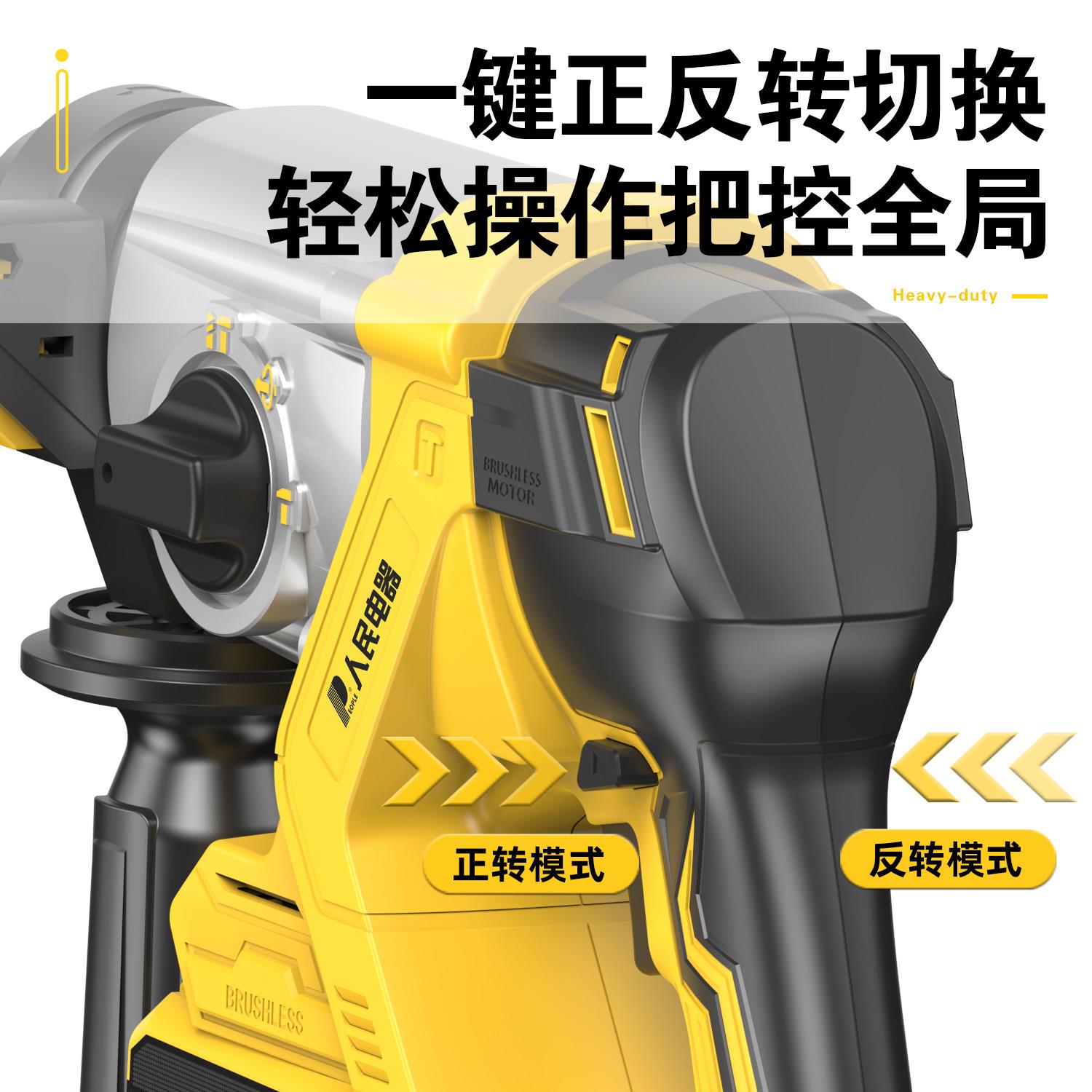 人电器无刷锂电电凝锤电稿电大民功率钻RE-WDC02混土工业脉冲电重