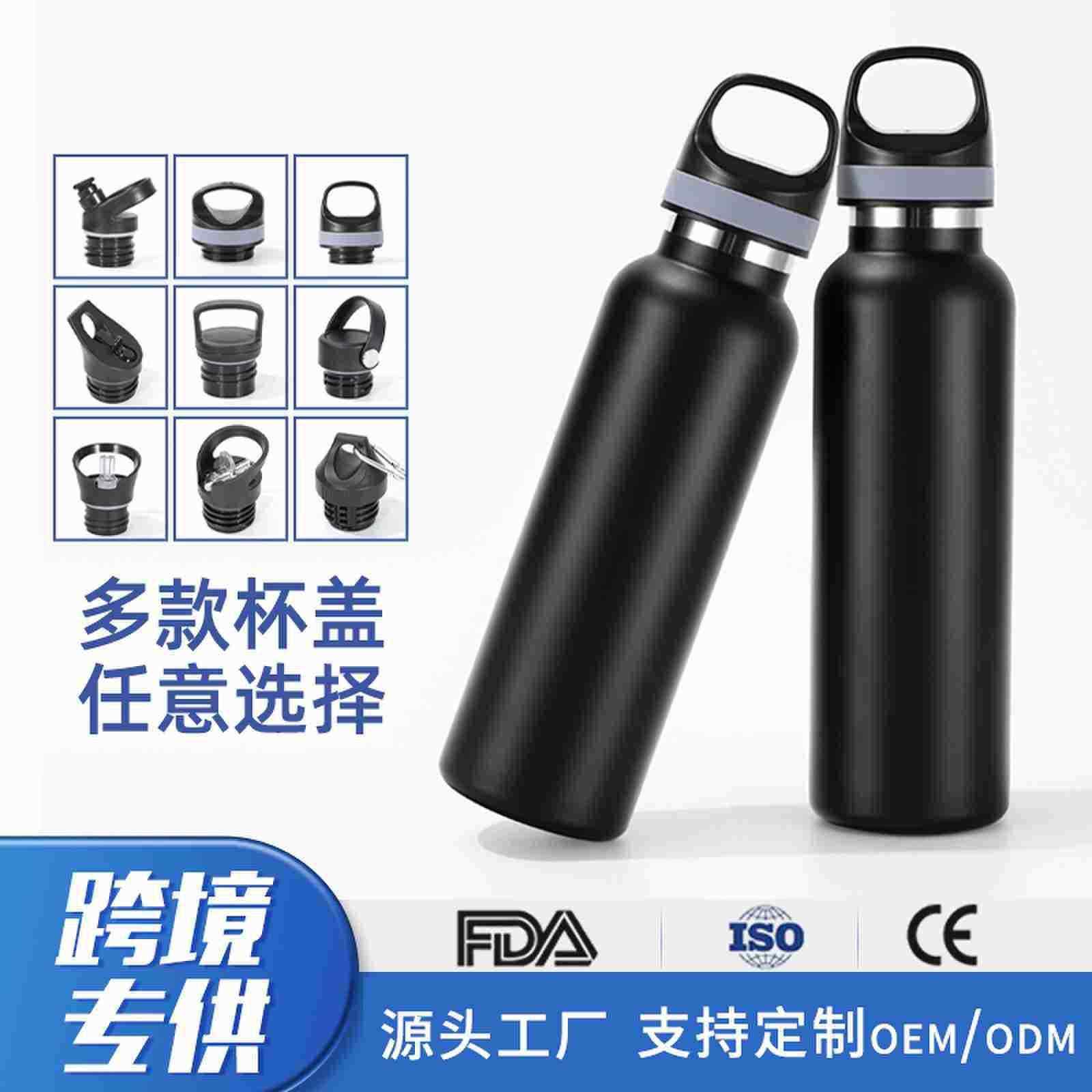 跨境美式大口瓶保温杯304双层不锈钢大容量水杯户外运动登山水壶