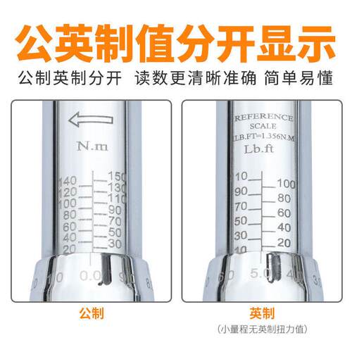 G952reSn格林斯盾可调o预置自t行车火花塞汽修力e矩公斤扭力扭矩