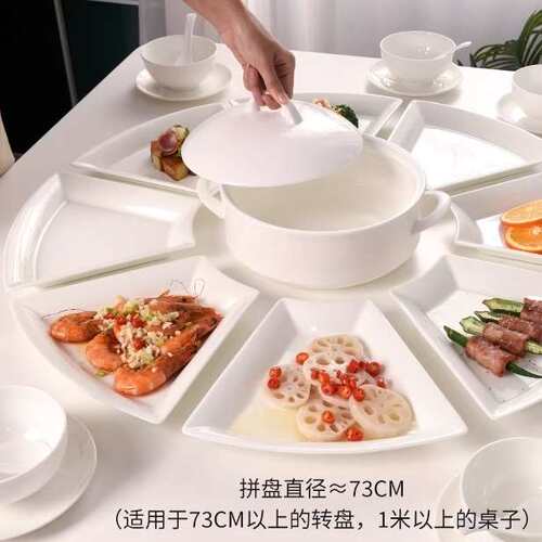 优质无铅骨瓷拼盘家用釉下彩组合盘聚会碗碟餐具聚餐扇形菜盘陶瓷