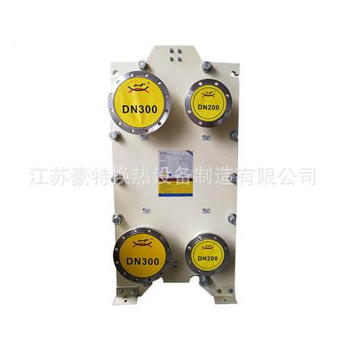 换豪特换热余热回换热器收水冷H系列板不锈钢列管式热器