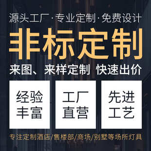 挑空水晶大吊灯非标工程灯 定制轻奢高级水晶吸顶吊灯客厅别墅复式