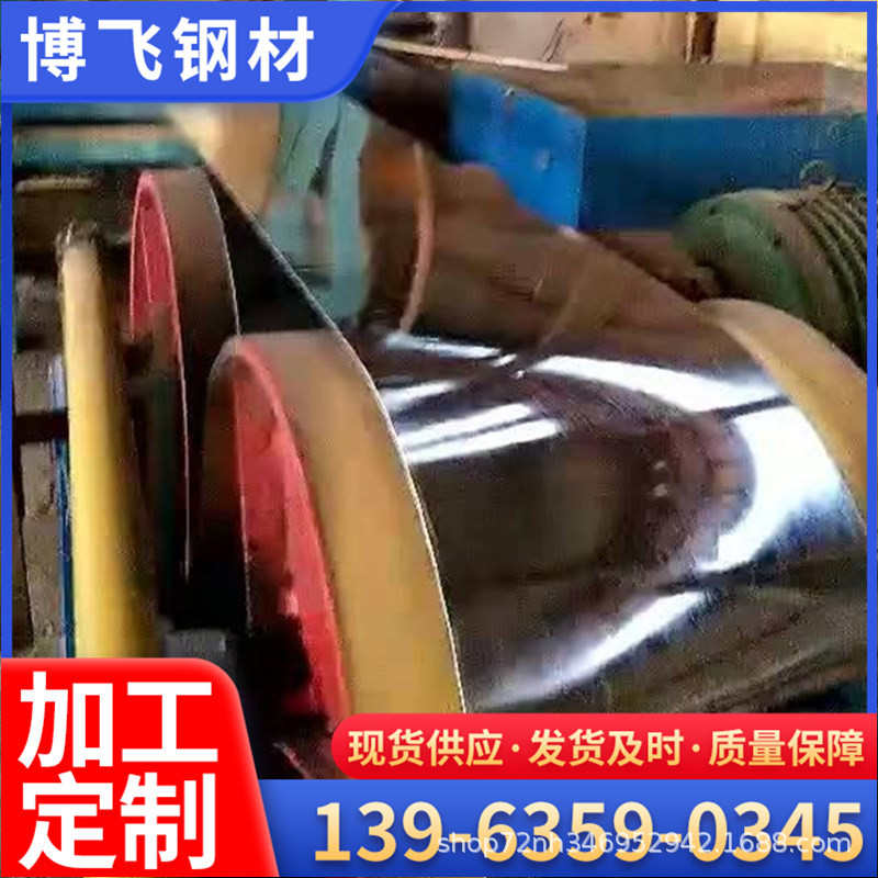 现货充足镀锌带钢预应力金属波纹管带钢电缆钢带镀锌打包带当天发