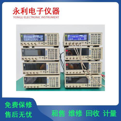 现货出售IM3523LCR电桥长期收购IM3536
