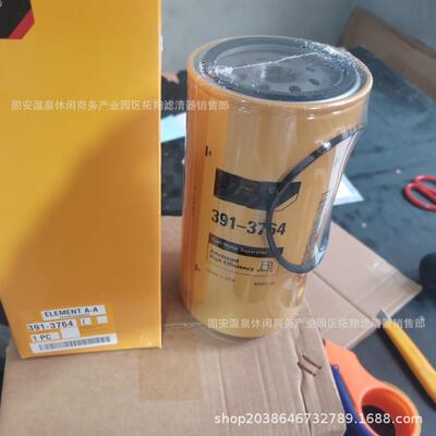 厂供应391-37水6 油4水分离滤芯 39137家64GUE替代卡特油分离滤清