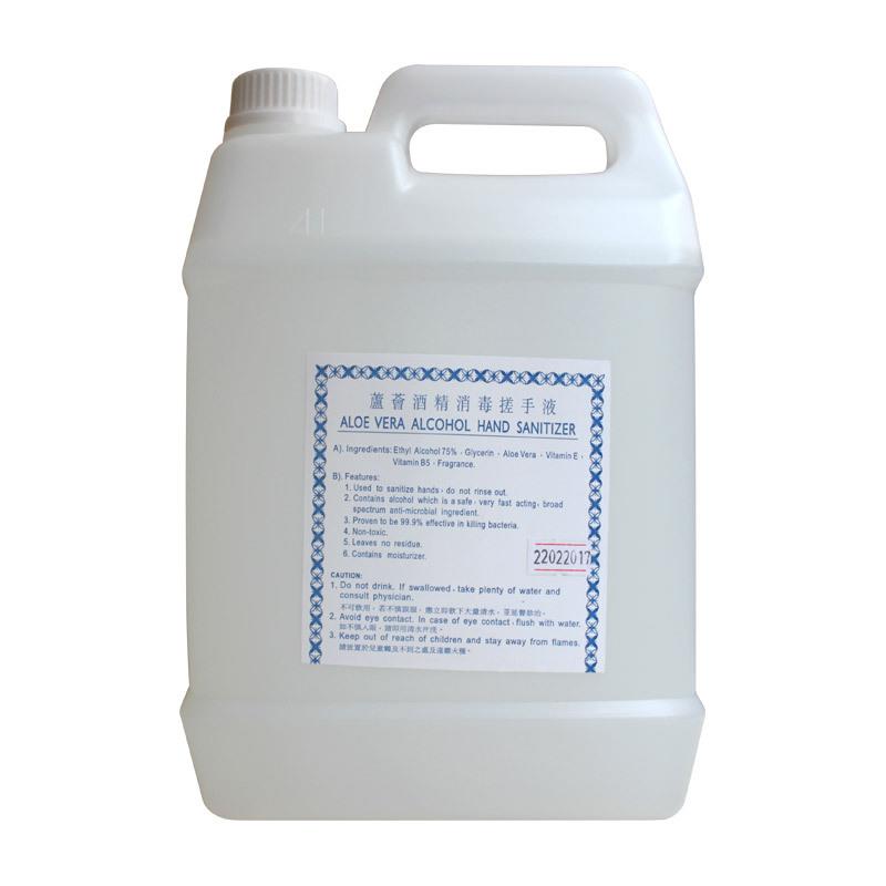 配套手消毒器液体 消毒液 搓手液