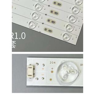 8条*39E5CHR 39E350E LED灯条 5800-W39001-2P10 VER1.0 铝