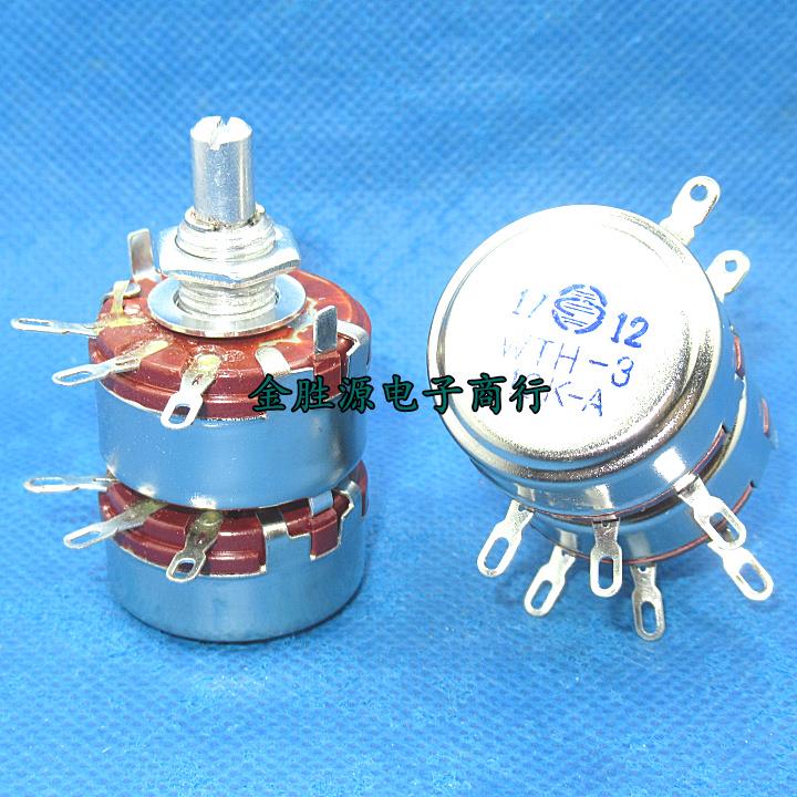 TH-3双联电位计WTH-3 1K 10K 100K 1000K 1M 双层 可调电阻器原装