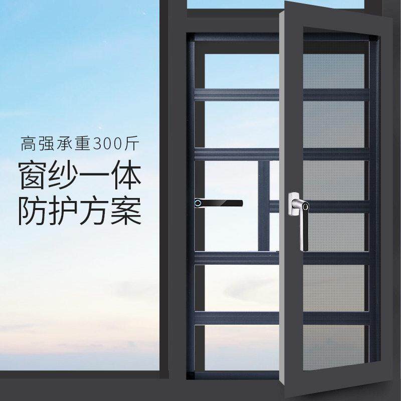 家用自装儿童窗户防护栏定制阳台高层系统窗安全平开窗新型防盗窗