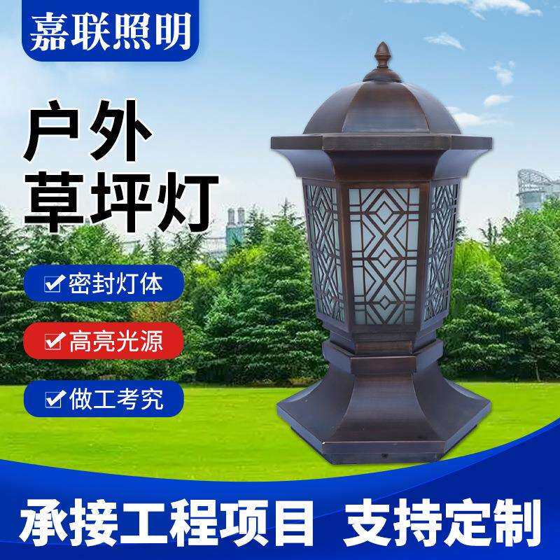 led户外简约阻水草坪灯小区园林景观民宿别墅花园庭院草地插地灯