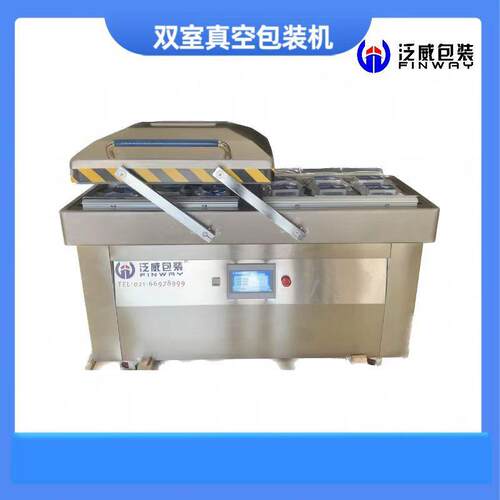 厂家直销真空包装机FDZ-600FB/2CG双室凹槽肉类大米电子产品